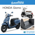 Lk Garage Motorcycle Floor Mat Giorno+ Year 2023-Present |   Honda Geo No Plus Honda Motorcycle Floor Mat Bike Mat 6D |. 
