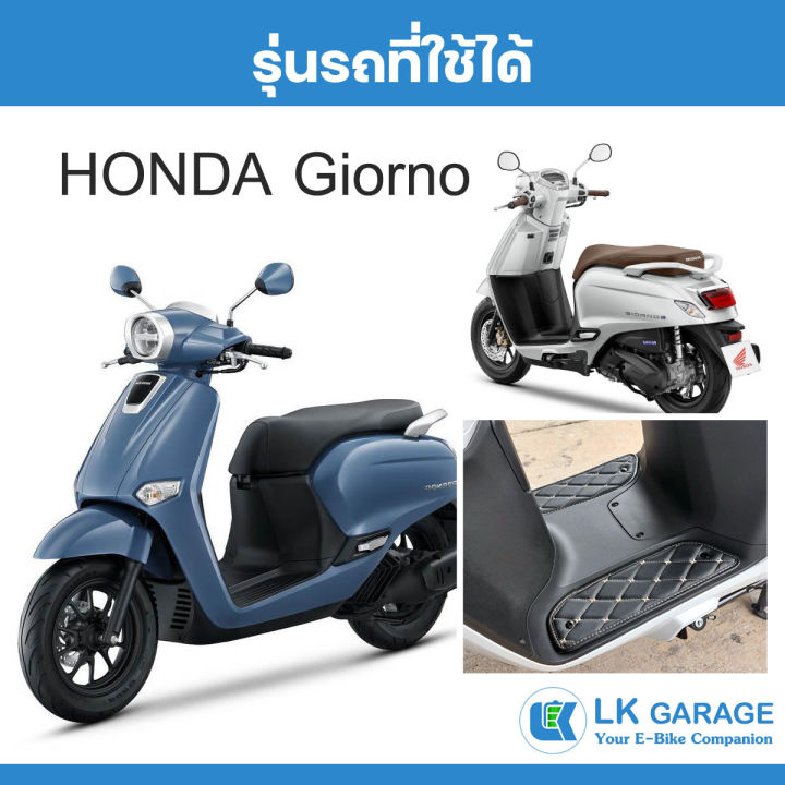 Lk%20Garage%20Motorcycle%20Floor%20Mat%20Giorno+%20Year%202023-Present%20%7C%20%20%20Honda%20Geo%20No%20Plus%20Honda%20Motorcycle%20Floor%20Mat%20Bike%20Mat%206D%20%7C%20-%20Image%202