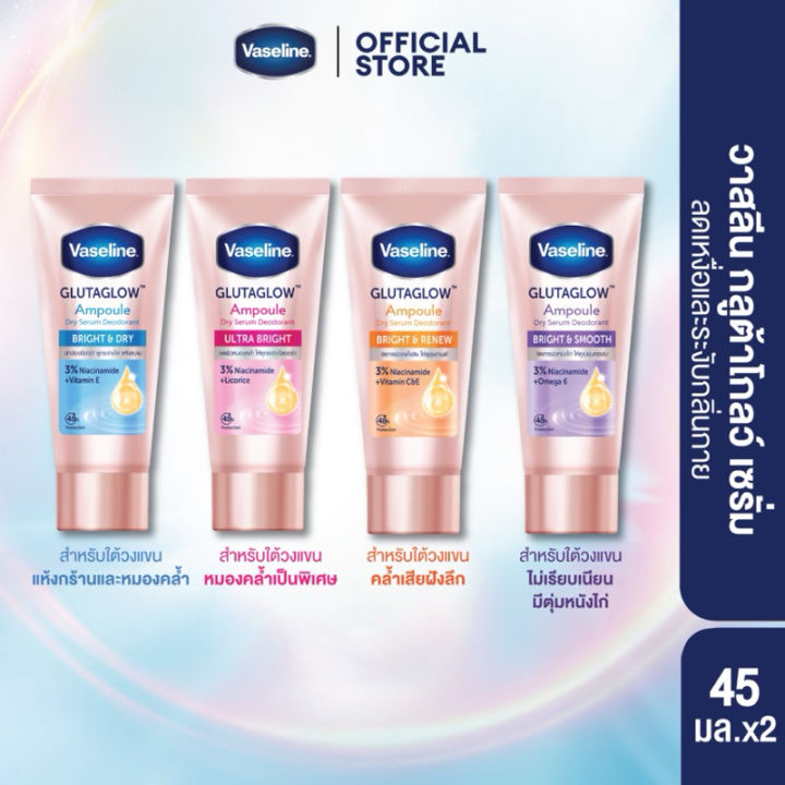 Etbeauty%20Vaseline%20Dry%20Serum%20Reduces%20Sweat%20and%20Deodorizes%20Odor%20Marks%2045ml.%20-%20Image%203