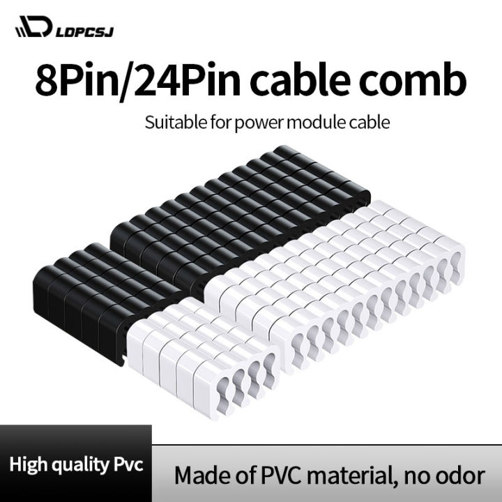 LDPCSJ Cable Comb Computer Power Supply Module Cable Comb Motherboard ...