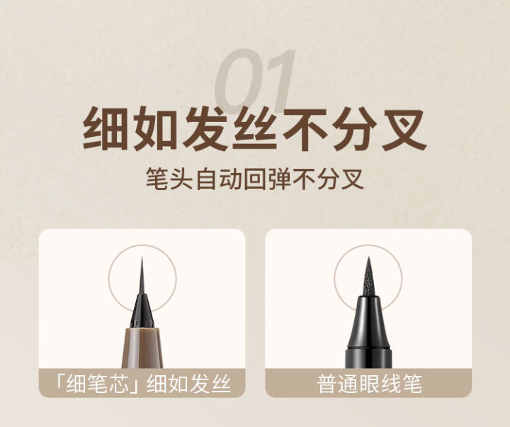 Ultra%20Thin%20Waterproof%20Eyeliner%20Pen%20%E2%80%93%20Black%20&%20Brown%20%7C%20Smooth,%20Long-Lasting%20Lower%20Lash%20Liner%20-%20Image%205