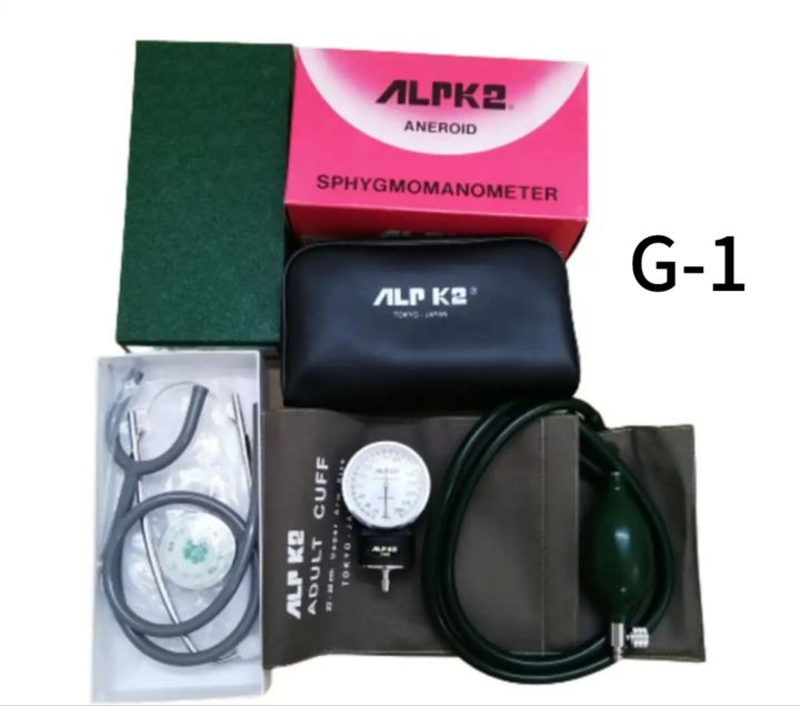 Blood pressure machine/ Blood pressure machine/ Blood pressure machine analog/  Blood pressure machine manual/ Blood pressure machine set/ Sphygmomanometer analog/Sphygmomanometer manual/ Sphygmomanometer manual/Sphygmomanometer AlLPK2.