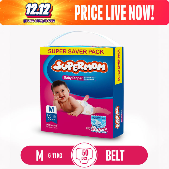 Supermom Baby Diaper - Medium (6-11kg) - 50 pcs