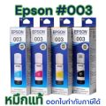 003 Epson refill ink equivalent for Epson l3110 l3150 l3210 l3250 l5190/. 