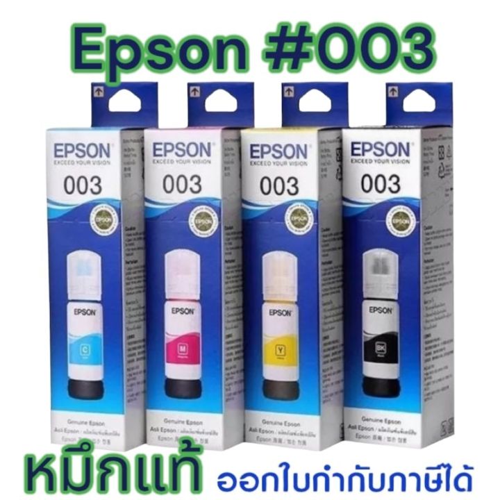 003%20Epson%20refill%20ink%20equivalent%20for%20Epson%20l3110%20l3150%20l3210%20l3250%20l5190/%20-%20Image%209