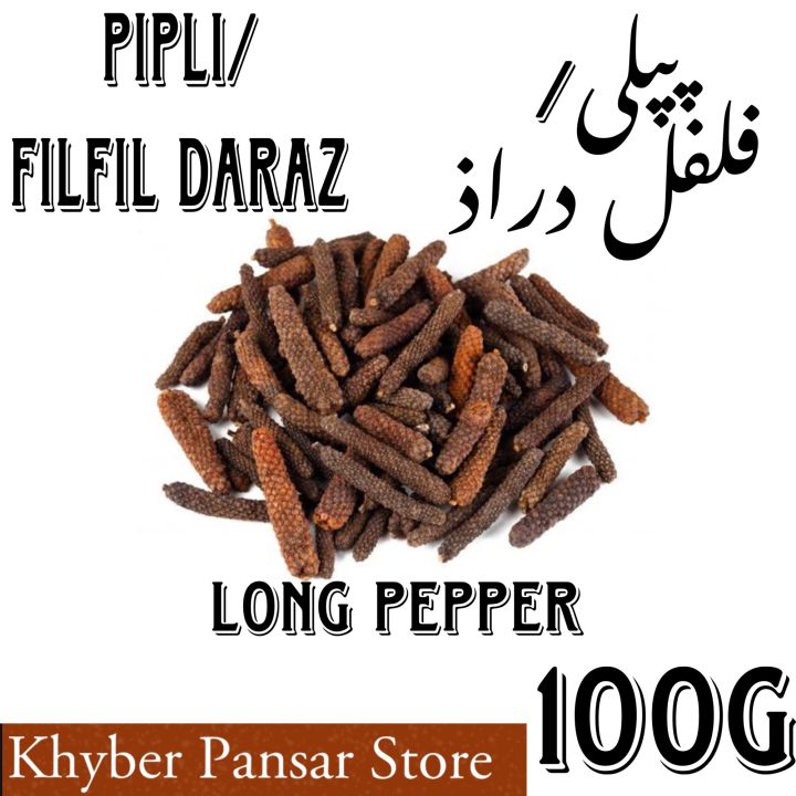 PIPLI - FIL FIL DARAAZ - LONG PEPPER - 50g