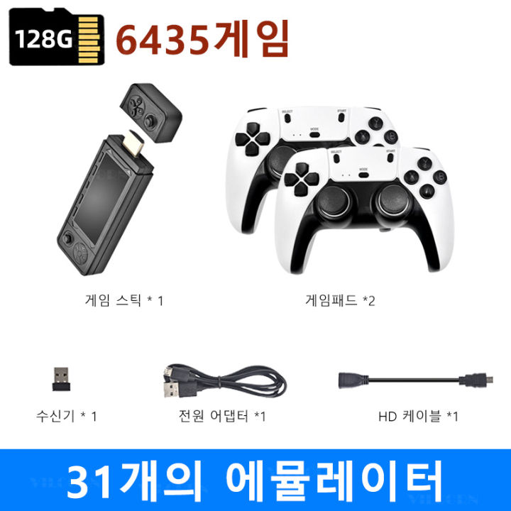 X9PRO%20Korean%20Game%20Stick%204K%20TV%20Video%20Game%20Console%20For%20GBA/SFC/FC%20HDMI-compatible%20Retro%203D%20Games%20S905%20X3%20Chip%20Game%20Machine%20%20-%20Image%208