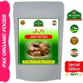 Hing - Asafoetida Fresh - pure hing Best Quality 20g by Pak Organic Foods. 
