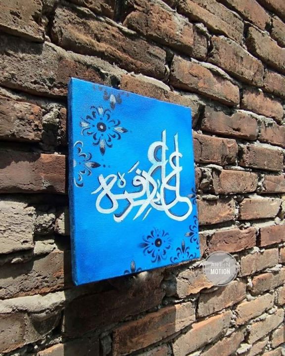 Arabic Name calligraphy, Name Art