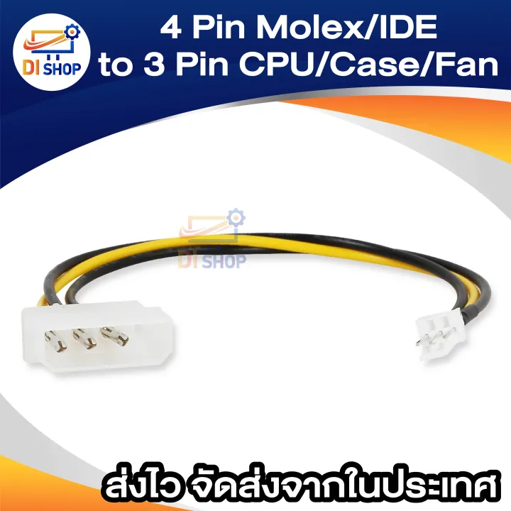 4-Pin%20Molex/Ide%20to%203-Pin%20Cpu/Case%20Fan/Chassis%20Power%20Connector%20Cables%20-%20Image%202