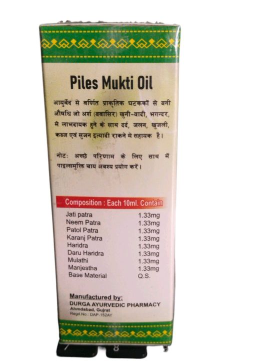 Piles%20Mukti%20Oil%20100ml%20Original%20Piles%20Oil%20100%25%20Effective%20-%20Image%204