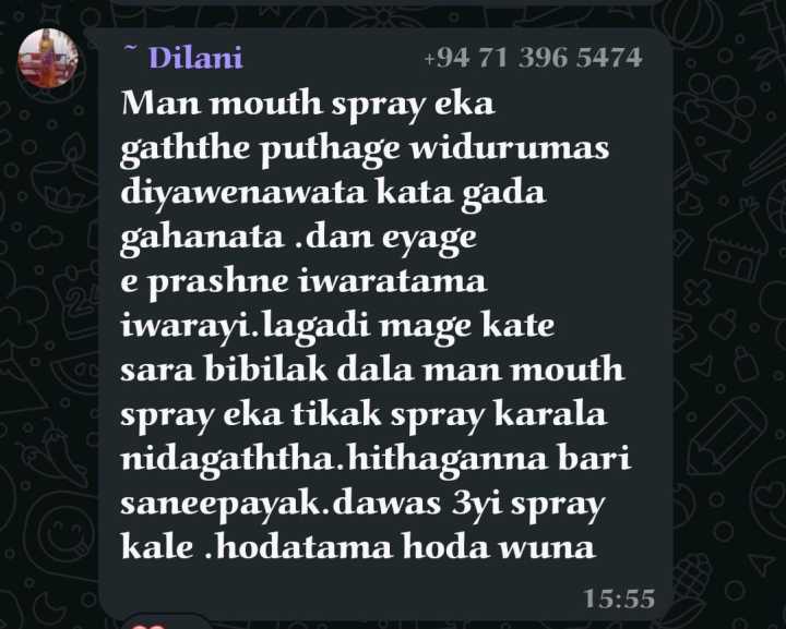 🔥 *Rista Mouth Spray – Fresh Breath in a Flash!* 🔥 | Daraz.lk
