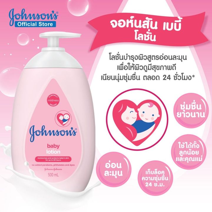 Johnson%20Baby%20Lotion%20pink,%20bedtime%20purple,%20milk%20and%20rice%20Blue,%20nourishing%20cream,%20moisturize,%20soft,%20transfer,%20throw%20both%20children%20and%20mother,%20with%20vitamin%20500%20pollution.%20-%20Image%204