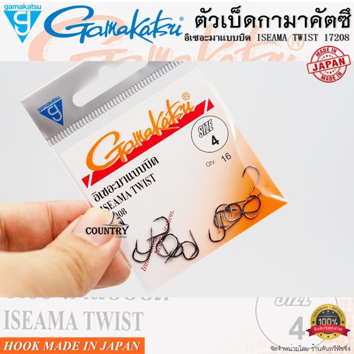 Gamakatsu%20iseama%20twist%2017208%20hook%20-%20Image%202