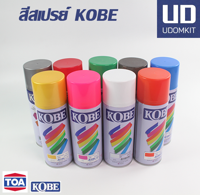 Spray paint Kobe (Kobe) various shades high gloss quick dry multi-purpose spray paint available in all shades/udomkit