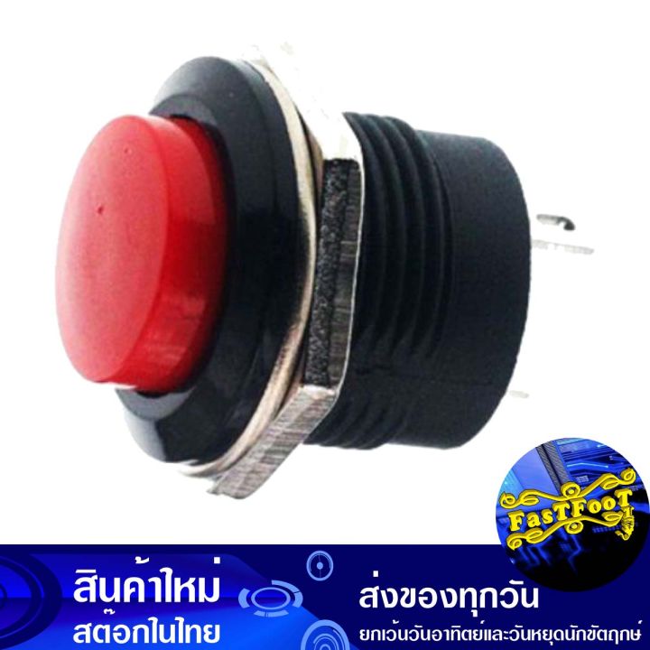 Switch 16mm Red push button switch red push button switch red push button switch
