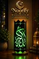 Noorify Premium Islamic Calligraphy LED Table Lamp - 10" x 3" Handcrafted Dual-Use Wall & Table Night Light (Green Glow).
