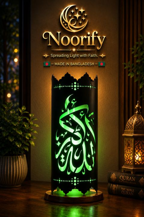 Noorify%20Premium%20Islamic%20Calligraphy%20LED%20Table%20Lamp%20-%2010"%20x%203"%20Handcrafted%20Dual-Use%20Wall%20&%20Table%20Night%20Light%20(Green%20Glow)%20-%20Image%202