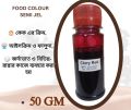 Food colour Cherry Red (50gm) Semi Jel. 
