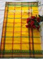 Tangail New Baby popkon saree special occasion day saree FOR kind eight hand saree. 