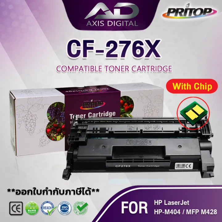 Axis Digital equivalent Toner cf276x/cf276/276x/276 for HP LaserJet m404/MFP M428/m404dw/m428dw/m428fdn/m428fdw