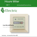 HM-1 hour meter with Cap 220V 48x48x40 hour counter hour meter. 
