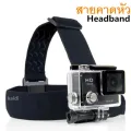 Headband head band for GoPro Hero SJCAM Xiaomi Yi. 