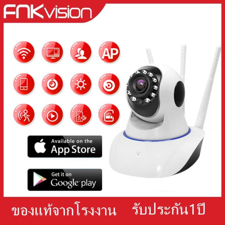Fnkvision%20wireless%20CCTV%20camera%20IP%20camera%20full%20HD%203MP%20WiFi/wirless%20IP%20camera%20circuit%20camera%203%20megapixel%20alarm%20mobile%20phone%20app:%20Yoose%20-%20Image%203
