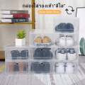 Clear shoe box, open storage box, front lid with 2 sizes. 