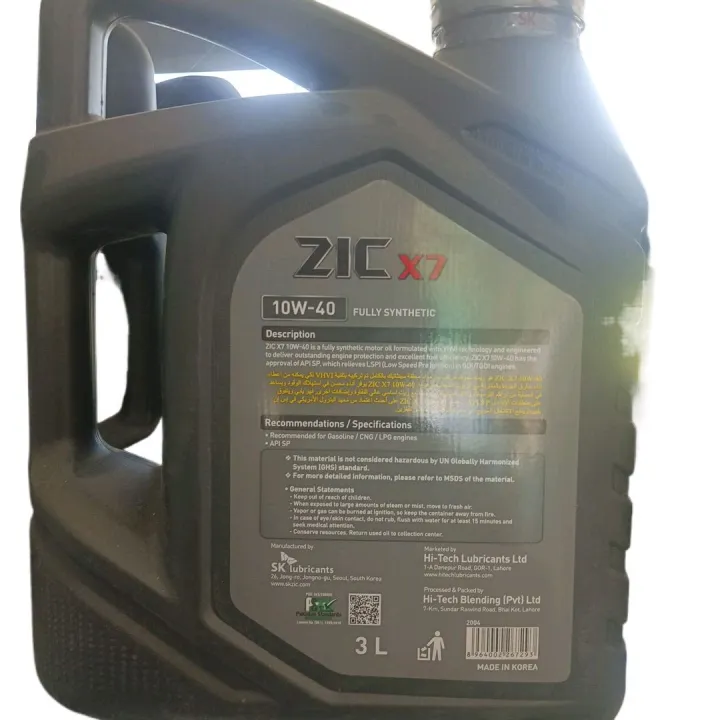 ZIC%20X7%203%20Liter%2010W-40%20Fully%20Synthetic%20Engine%20Oil%20-%20Image%207