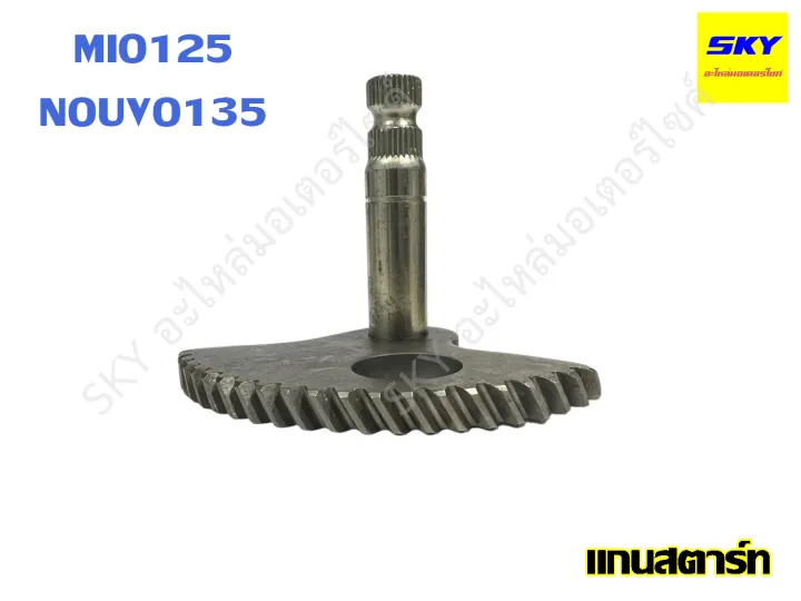 Mio%20Fino%20Nouvo%20mio125%20nouvo135%20Grand%20filano%20Mio%20Fino%20nouveau%20Mio%20125%20Nuvo%20135%20granfiano%20stamio%20-%20Image%203