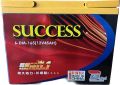 SUCCESS165(12V-45AH)৬০কেজি ব্যাটারী.