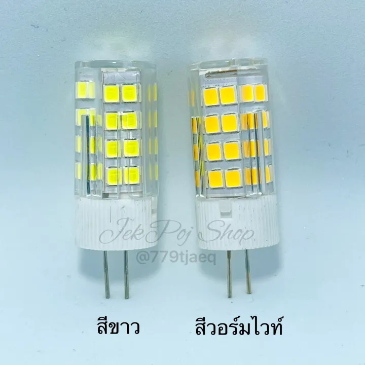 G4%203W%2012V/220V%20White%20(dayllight)%20and%20warm%20white%20(warmwhite)%20-%20Image%208