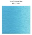 Horizon Blue W104/W304/Ww104 Series a 5Ml/15Ml/60Ml Watercolor Paint Holbein (ホルベイン) Art Grade Watercolor Paint Made in Japan Holbein Artist Watercolor ホルベイン水彩絵具. 