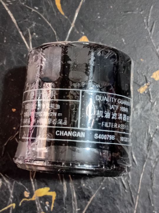 Changan%20Alsvin%20Oil%20Filter%20-%20Image%203