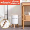 Muji wood grain trash can minimalist style trash can minimal wooden leg design home decor (ready to ship) (Destination Store). 