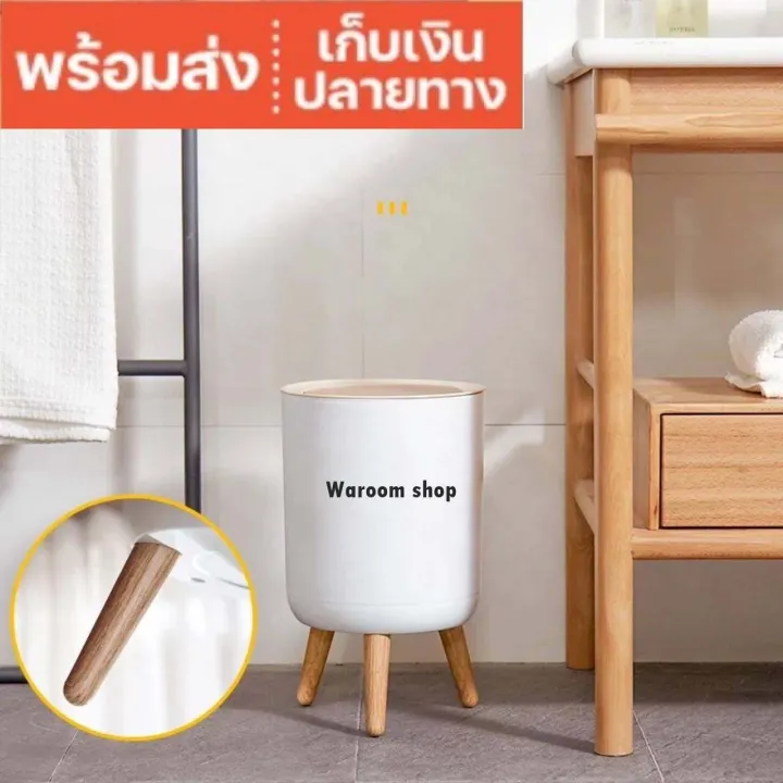 Muji%20wood%20grain%20trash%20can%20minimalist%20style%20trash%20can%20minimal%20wooden%20leg%20design%20home%20decor%20(ready%20to%20ship)%20(Destination%20Store)%20-%20Image%207