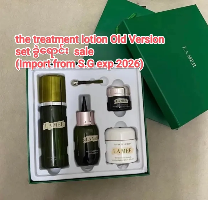 LAMER%20the%20treatment%20lotion%20(150ml)%20-%20Image%202