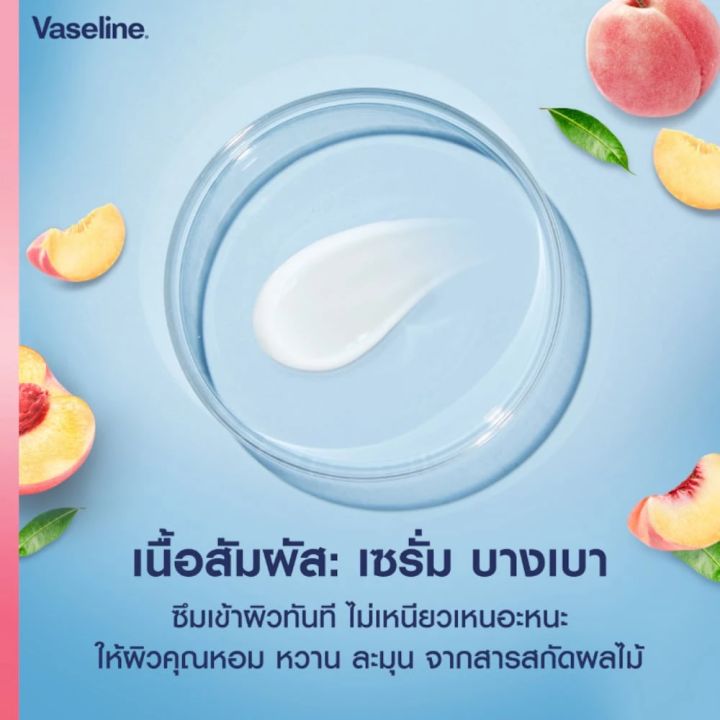 Vaseline%20Superfood%20Freshlock%20Peach%20Body%20Lotion,%20320%20ml%20-%20Image%203
