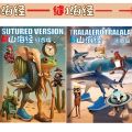 Painting Book Italian Brainrot Coloring Books Anime Game Tung Tung Tung Sahur Coloring Drawings Stationery Stick Figures Gift. 
