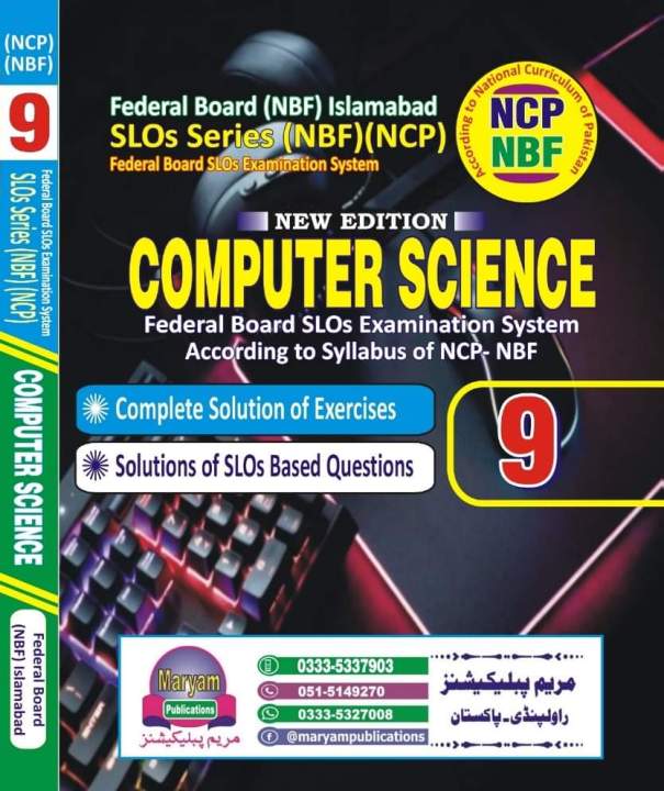 9th Class Computer Science Maryam Keybook