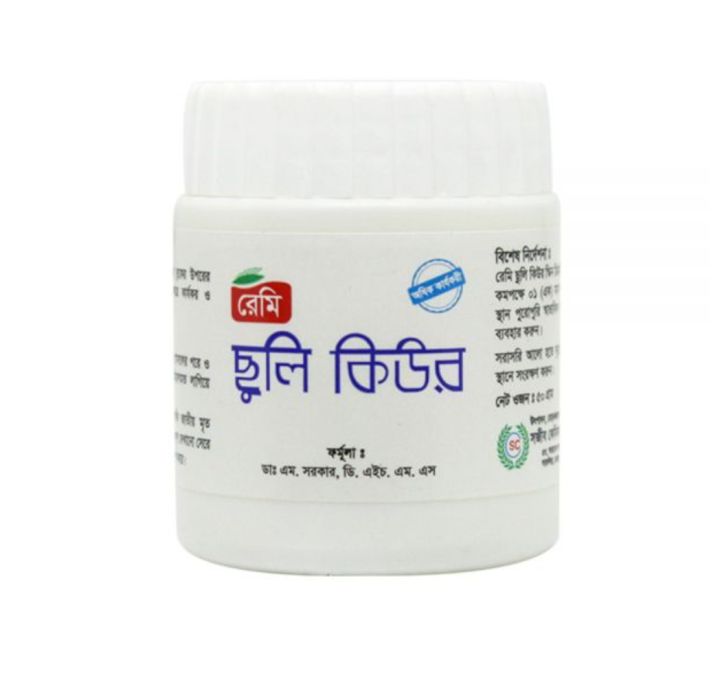 Ramy%20Chuly%20Cure%20Cream%2050%20gm%20-%20Image%203