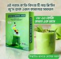 pure slimming juice weight loss 120gm. 