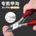 Toe Nail Clippers for Thick & Ingrown Nails – Stainless Steel Eagle-Beak Nail Nipper for Dead Skin & Nail Groove Trimming. 