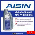 AISIN AFW-VI Packed 1 Lites. 