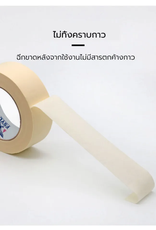 Rince-doigts En Sachet Papier Crêpé Individuel