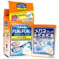Quikwipe Fuki Fuki 20's microfiber pads for cleaning various equipment. 