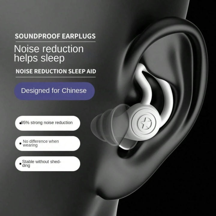 HUAK%203%20Layer%20Silicone%20Ear%20Plugs%20For%20Noise%20Reduction%20Reusable%20Ear%20Plugs%20for%20Sleeping,%20Swimming,%20Studying,%20Concerts,%20Noise%20Hearing%20-%20Image%202