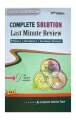 Nirvana's Complete Solution For Common Entrance Exam CEE || 27th Revised & Updated Edition 2081. 