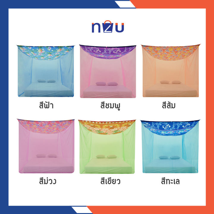 (Hot%20sale)%20mosquito%20net,%20mosquito%20net,%203.5%20feet,%205%20feet,%206%20feet,%208%20feet,%209%20feet,%2012%20feet,%201-8%20people,%20Poly%20mattress,%20economical%20fabric,%20Sakura%20White%20Netto.%20The%20roof%20is%20Poly%20fabric%20to%20prevent%20dust%20and%20wearable%20light%20-%20Image%205